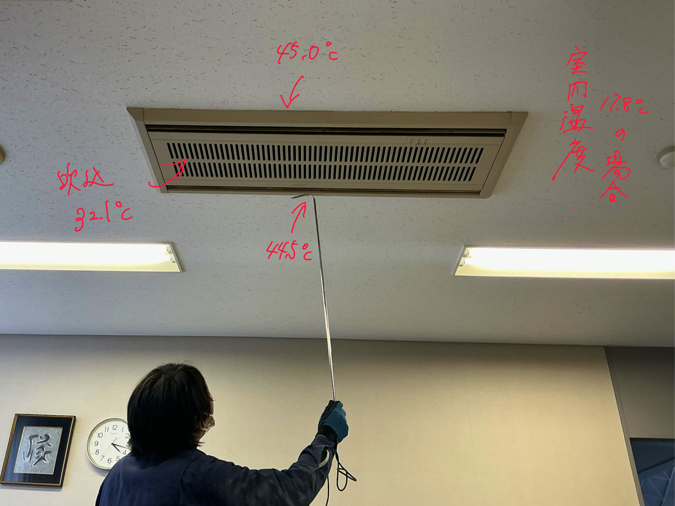 ファンコイルユニット逆洗浄