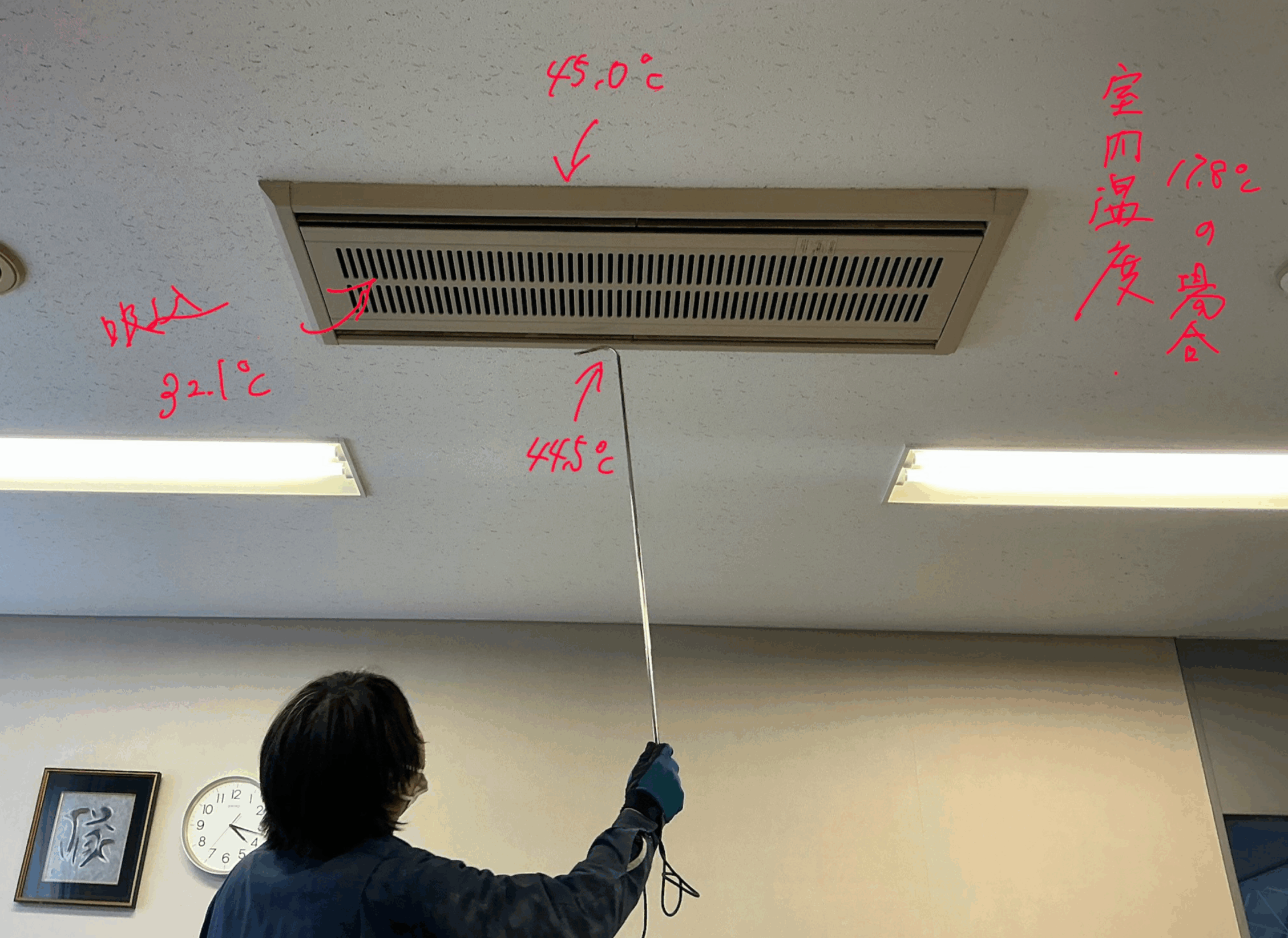 ファンコイルユニット逆洗浄